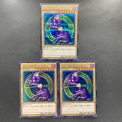 NM 3 card Dark Magician 15AX-JPY01 Secret Rare YuGiOh 1020-image