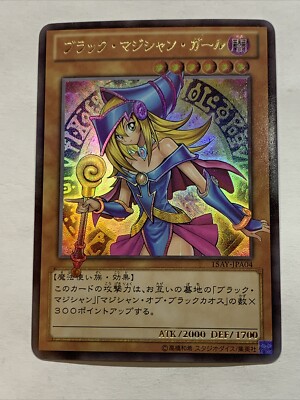 Dark Magician Girl Pop Out Sexy Card Holo Anime Yugioh Rare Waifu Alt Art Doujin-image
