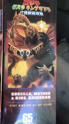 GODZILLA (2001 Movie Version) ACTION FIGURE ~ NECA-image