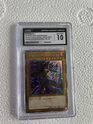 2025 YU-GI-OH! JAPANESE QUARTER CENTURY ART COLLECTION DARK MAGICIAN CGC  10 psa-image