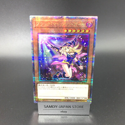 Dark Magician Girl QCCU-JP002 25th Secret Rare Alternative Art Yugioh Japanese-image
