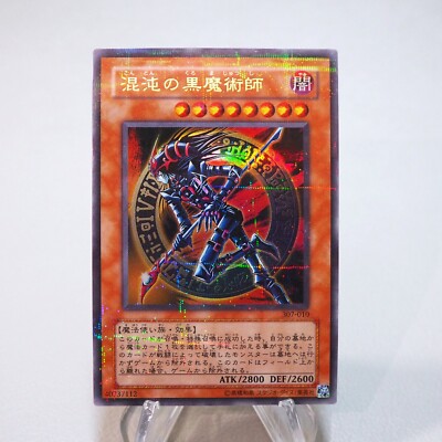 Yu-Gi-Oh Dark Magician of Chaos 307-010 Ultra Parallel Rare NM Japanese i863-image