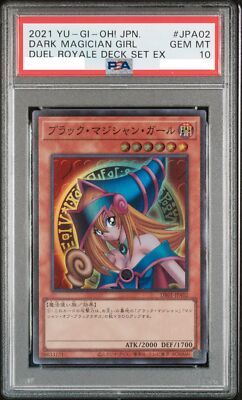 PSA10 Dark Magician Girl DR Yu-Gi-Oh! DUEL ROYALE DECK SET EX-image