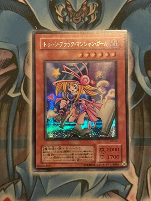 Yugioh | MP Toon Dark Magician Girl Secret Rare | G6-02 Japanese-image