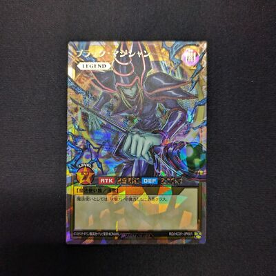 Yu-Gi-Oh! Card Rush Duel Dark Magician Overrush Rare RD/HC01-JP001 Japanese NM-image