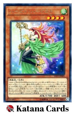 Yugioh Cards | Harpie Harpist Rare | LVP2-JP009 Japanese-image
