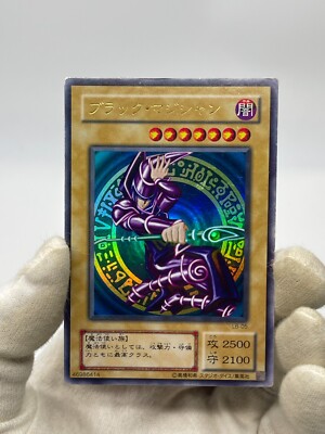 Yugioh LB-05 Dark Magician Ultra Rare － Legend of BlueEyesWhiteDragon －-image