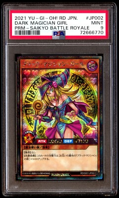 PSA 9 Mint Dark Magician Girl G001-JP002 Saikyo Battle Royale 2021 Japanese Card-image
