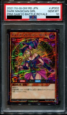 PSA 10 Dark Magician Girl Promo RD/G001-JP002 Rush Duel Yu-Gi-Oh Yugioh Japanese-image