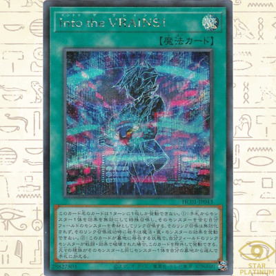 Link into the VRAINS! Secret Rare HC01-JP043  Japanese YuGiOh - NM-image