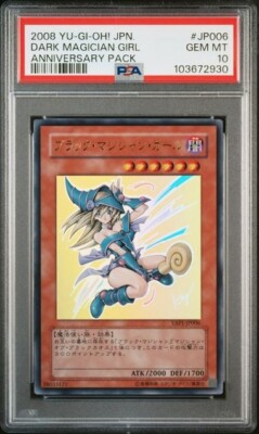 PSA10 2008 YU-GI-OH! JAPANESE YAP1-ANNIVERSARY JP006 DARK MAGICIAN GIRL-image
