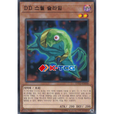 Yugioh Card 