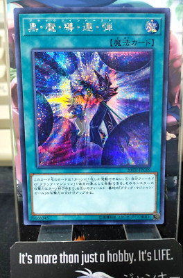 Dark Magic Twin Burst Yu-Gi-Oh 20TH-JPC09 Secret Rare Yugioh JAPAN-image