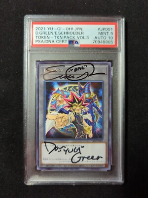Yu-Gi-Oh YGO Japanese Token Dual Signed Dan Green & Erica Schroeder PSA 9-10-image
