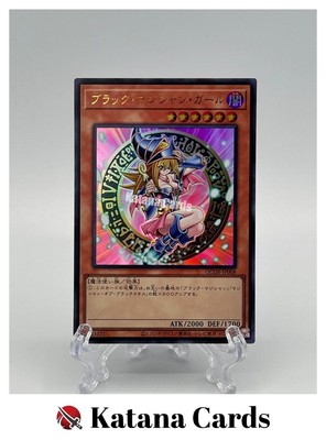 Yugioh Cards | Dark Magician Girl Ultra Rare | QCDB-JP008 Japanese-image