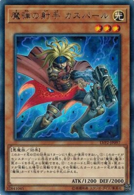 Magical Musketeer Caspar LVP2-JP097 Rare Yugioh Japanese NM-image