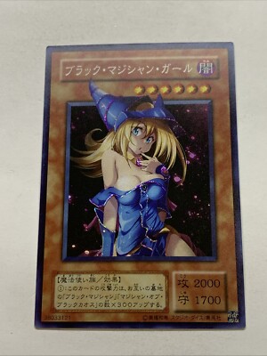 Dark Magician Girl Lewd Yugioh Waifu Card Foil Anime Rare Alt Art Sexy Spicy NM-image