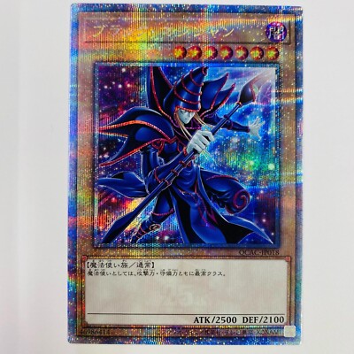 Yu-Gi-Oh! Dark Magician QC SEC QCAC-JP018 253cenlr-image