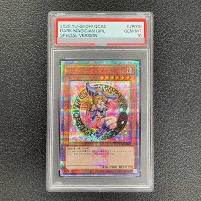 Yu-Gi-Oh Dark Magician Girl PSA10 f3c904b95e66e729240b40fe5c950fa8-image