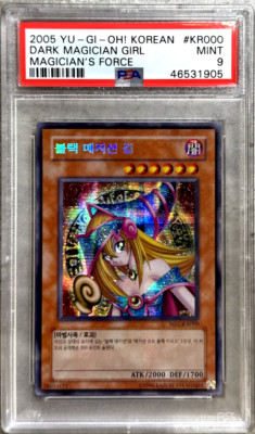 Yugioh Card Korean Dark Magician Girl PSA 9, Magician's Force MFC-KR000 2005 (1)-image