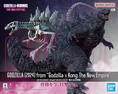 Godzilla (2024) from Godzilla x Kong: The New Empire Plastic Model Bandai Toy-image
