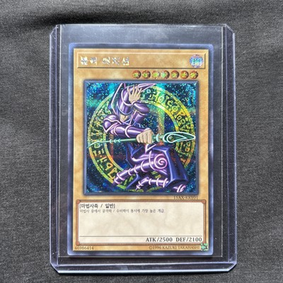 Yu-Gi-Oh! Card - Dark Magician - SECRET PARALLEL/PRISMATIC RARE - 15AX - MINT-image