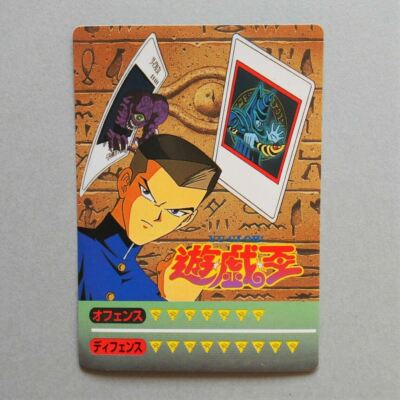 Yu-Gi-Oh Toei Sealdass Sticker Dark Magician Tristan Taylor Initial NM Japan 700-image