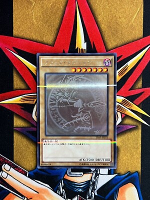 Dark Magician 20AP-JP101 Ghost Rare LP Japanese Yugioh Card-image
