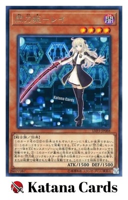 Yugioh Cards |  Sky Striker Ace - Raye Rare | LVP3-JP088 Japanese-image