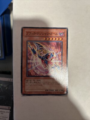 Dark Magician Girl Yu-Gi-Oh Yugioh SY2-011  Konami JAPAN Replica HP-image