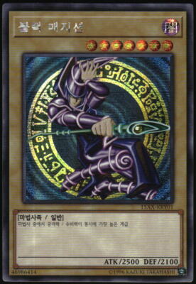 Yu-Gi-Oh! - Dark Magician 2015 15AX-KRY01 Secret Rare Unlimited-image