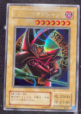 YuGiOh Dark Magician — Japanese p4-02 Ultra Rare Premium Pack 4 NM-image