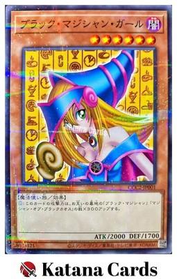 Yugioh Cards | Dark Magician Girl Parallel Rare | CCC2-JP001 Japanese-image