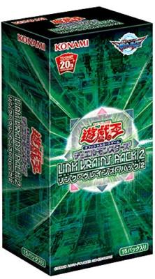 Yu-Gi-Oh OCG Duel Monsters LINK VRAINS PACK 2 BOX JAPAN OFFICIAL IMPORT-image