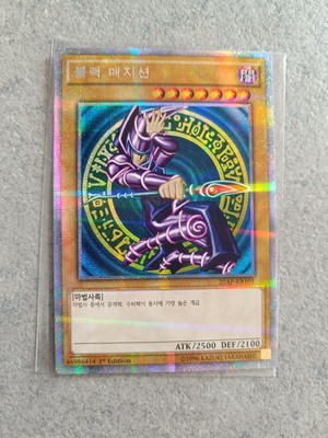 Yu-Gi-Oh! Dark Magician Prismatic Secret Rare 20th Anniversary 1st Edition KR-image