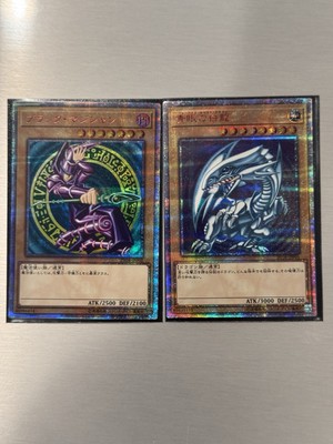Yu-Gi-Oh! 2018 World Championship Promo Blue Eyes And Dark Magician (JPP01-02)-image