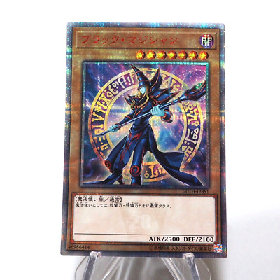 Yu-Gi-Oh yugioh Dark Magician 20TH-JPBS1 20th Secret Rare MINT~NM Japanese h387-image