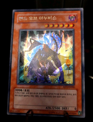 Yugioh OCG Korean The End of Anubis Dark Magician Girl Secret Rare Foil Misprint-image
