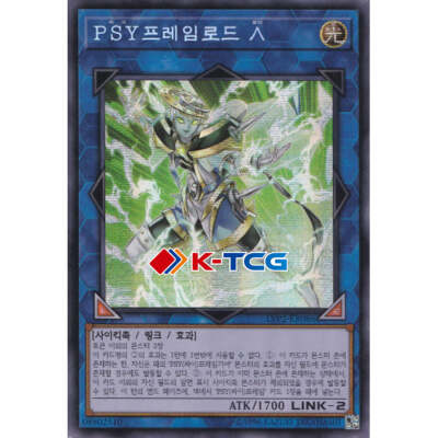 Yugioh Card 