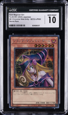 2024 YU-GI-OH! JPN QC CHRONICLE SIDE:  UNITY DARK MAGICIAN GIRL CGC 10 GEM MINT-image