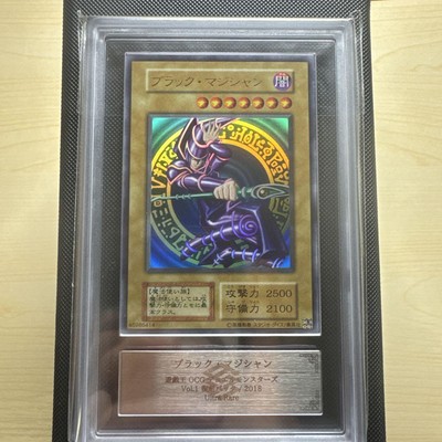 Yu-Gi-Oh! ARS9 Dark Magician Early Reprint Ultra Rare Japanese-image