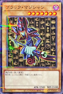 Yugioh Card CCC1-JP001 Dark Magician | Normal parallel Japanese-image