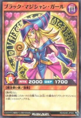 Dark Magician Girl RD/SD0E-JP005 Normal Parallel Yugioh Rush Duel Japanese-image