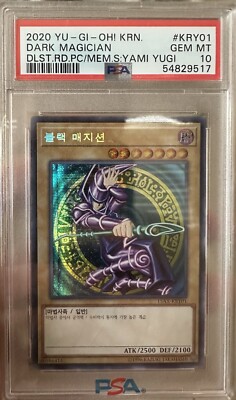 2020 Yu-Gi-Oh! Dark Magician 15AX Duelist Road Korean Secret Rare PSA 10-image