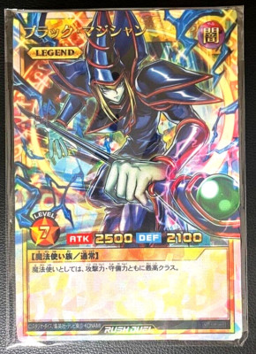 Yugioh Dark Magician Over Rush Official Mouse Pad Japanese NEW DHL Remote Duel-image