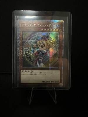 YUGIOH DIY WAIFU ACG Dark Magician Girl Starlight Holo NM DDM Artwork-image