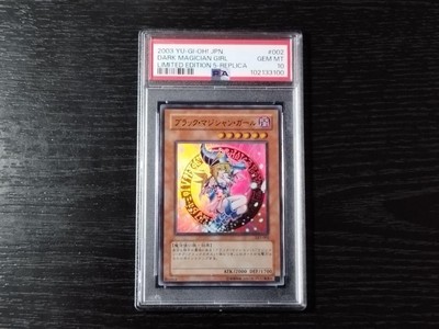 [PSA10] mc20 Psa10 Black Magician Girl Le5 Yu-Gi-Oh-image