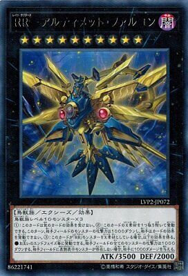 Raidraptor - Ultimate Falcon LVP2-JP072 Rare Yugioh Japanese NM-image