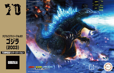 Fujimi Chibimaru Godzilla Series No.601 Godzilla 2003 70th Anniv. Ver. Model Kit-image