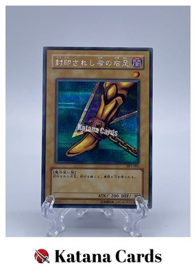 Yugioh Cards | Right Leg of the Forbidden One Secret Rare | BP1-001 Japanese-image